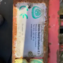 Λεπίδα ώθησης/αναδιπλούμενη - Πλάτος 126 εκ., Βάθος 120 εκ.