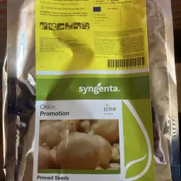 Promotion Primed 2025 - 4 бройки налични